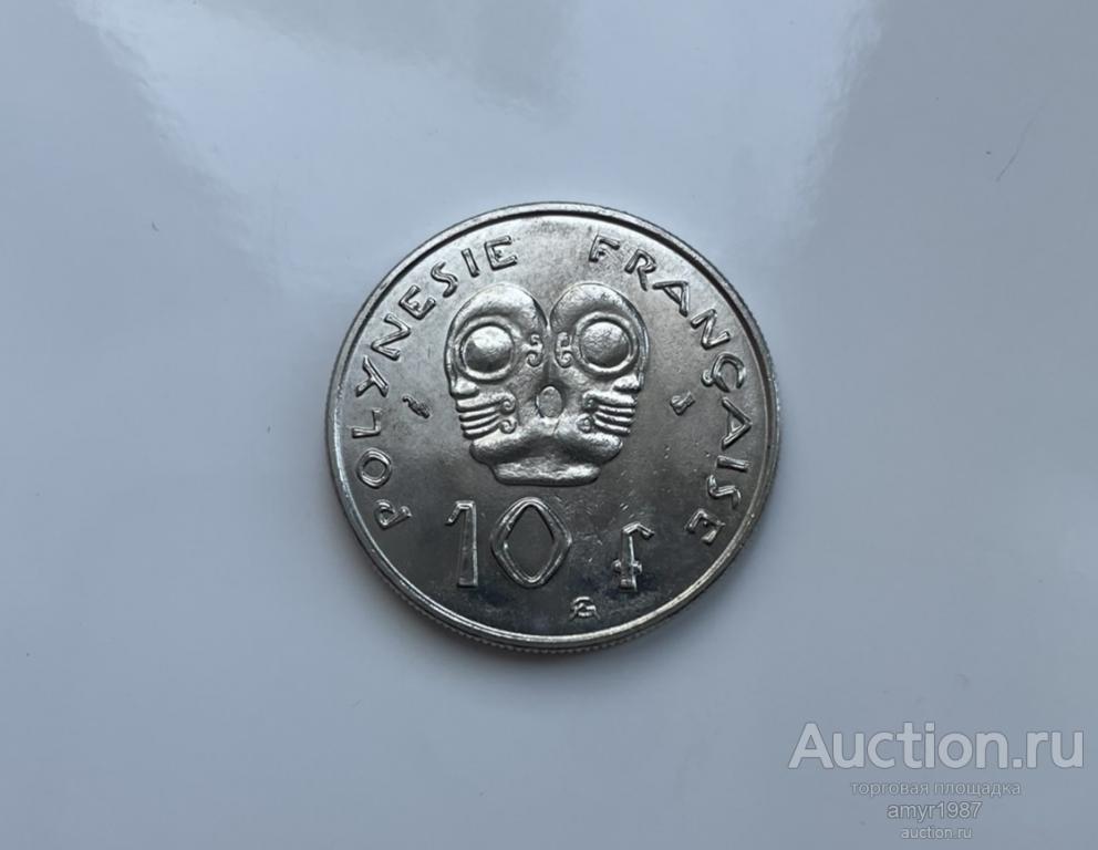 10 франков 1995, Французская Полинезия, оригинал, редкая. Состояние !! Блеск !!