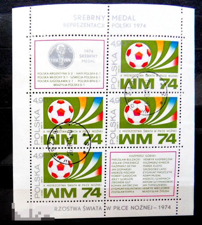 Польша 1974 г. Mi. 2328 Чемпионат мира по футболу-- 19Мкр стр12 -- марки