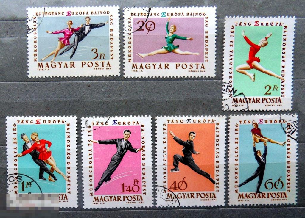 Венгрия 1963 фигурное катание. ЗИМНИЕ ВИДЫ СПОРТА  - АА1 стр1 - марки
