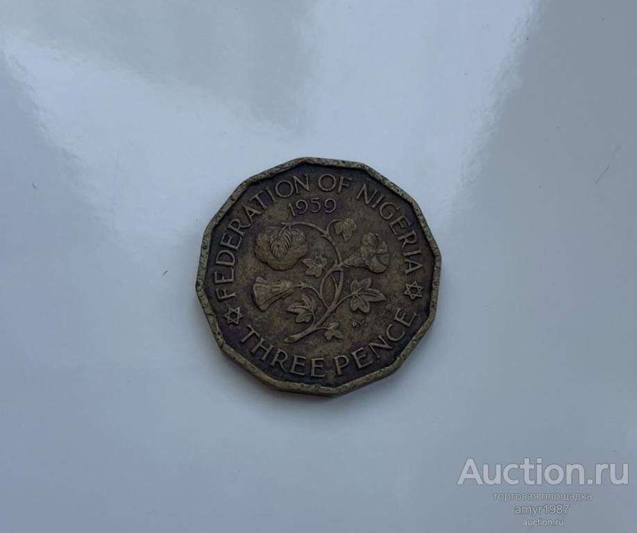 3 пенса 1959, Нигерия, королева Елизавета