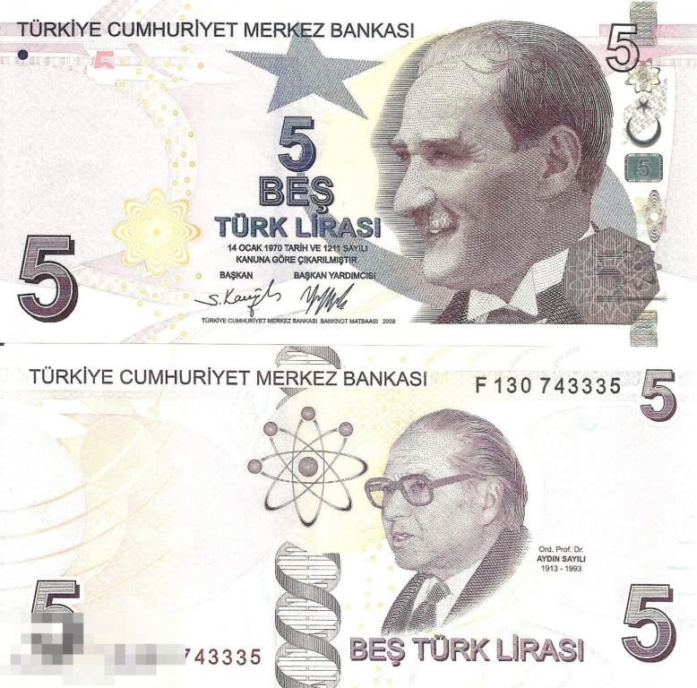 Турция - 5 Лир 2009 (2022) UNC