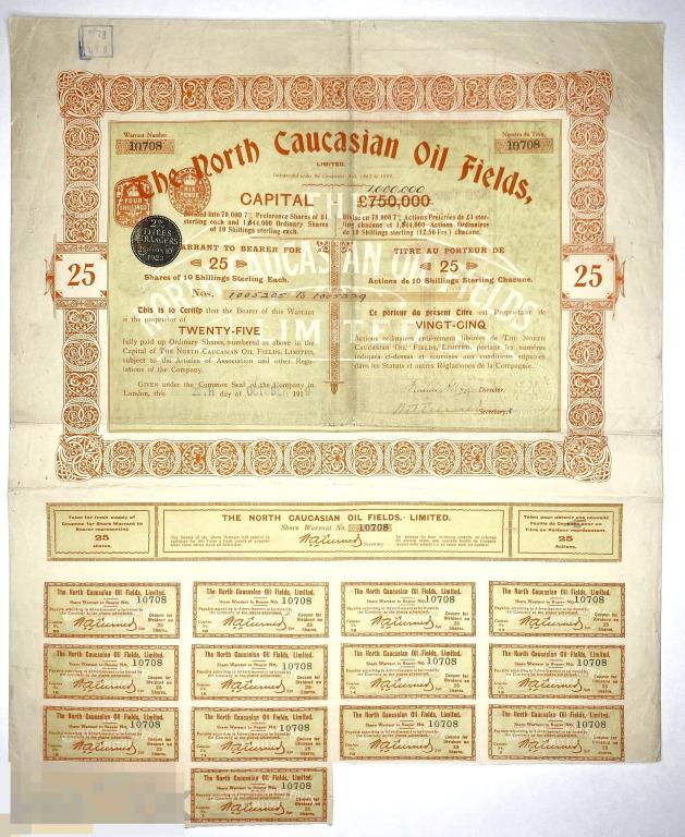 Акция -  2,5 Фунта Стерлинга 1919 Нефтяные Месторождения Северного Кавказа