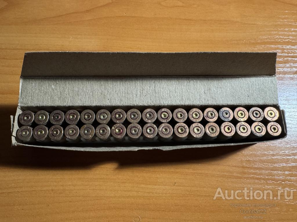 Гильзы 9х19 Ярыгин клеймо 539 12 биметалл лотом 34 шт в коробке
