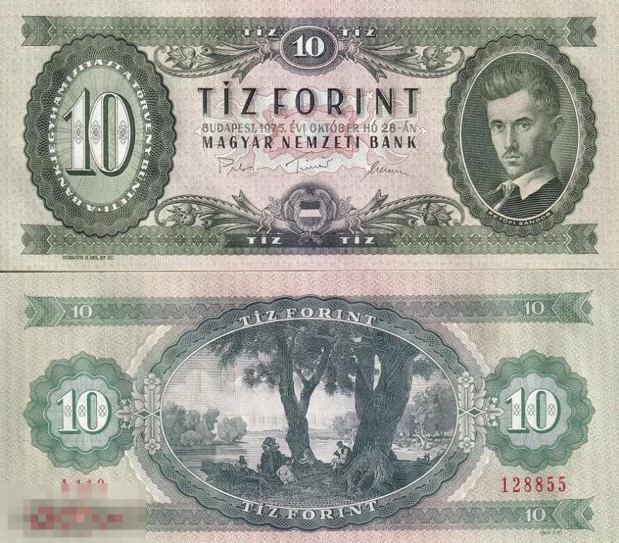 Венгрия 10 Форинтов 1975 UNC (go)