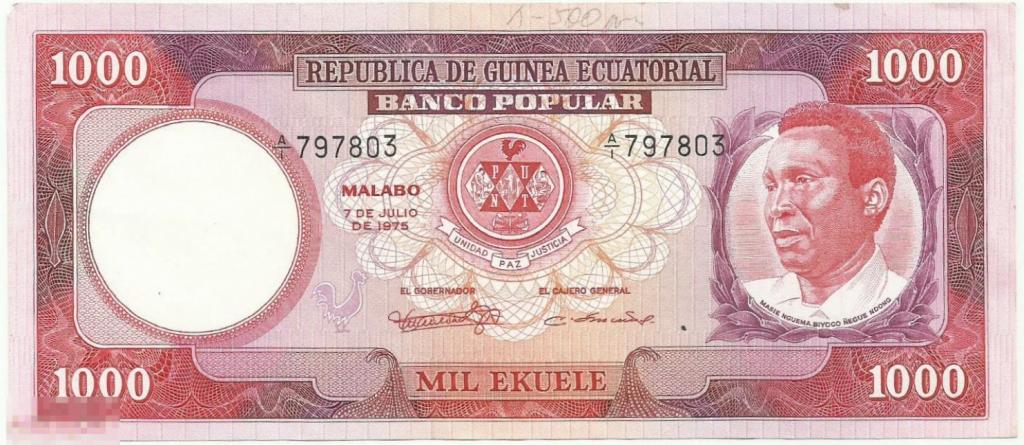 Экваториальная Гвинея 1000 экуле 1975 UNC / aUNC