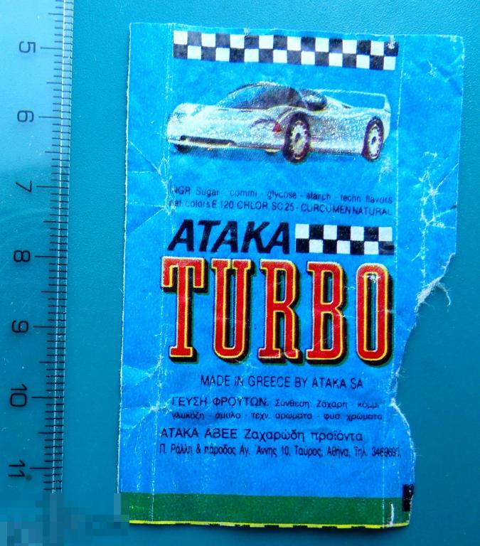 вкладыш TURBO Ataka синий -- автомобиль авто 1 штука ---  cS (304а)