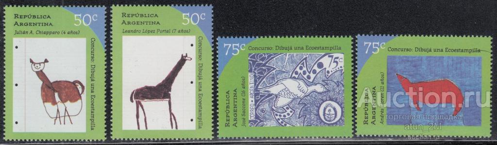 Аргентина. 1997 год. Детские рисунки. 4 марки. Серия. MNH
