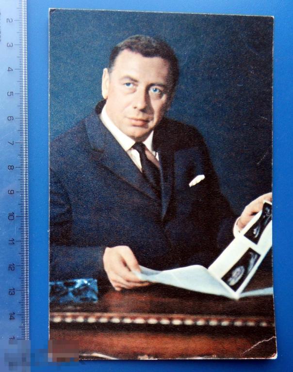 артисты кино актеры АНАТОЛИЙ ПАПАНОВ 1970 БПСК - #* (2.0..3)