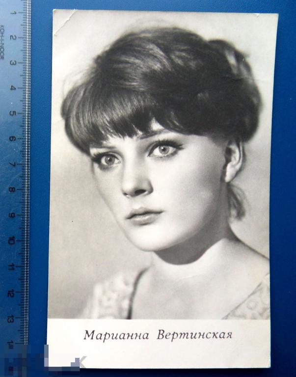 артисты кино актеры МАРИАННА ВЕРТИНСКАЯ 1966 УРФ  - Q12 (2.0..4)