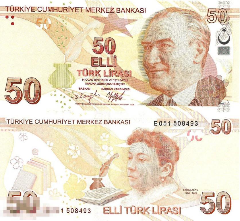 Турция - 50 Лир 2009 (2022) UNC