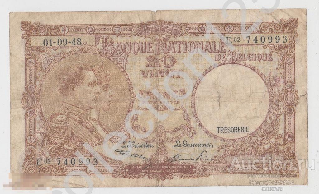 20 франков 1948г. Бельгия.