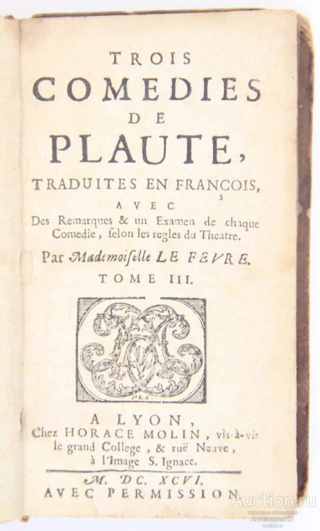 Книга Комедии Плавта. Том 3 / 1696 г.