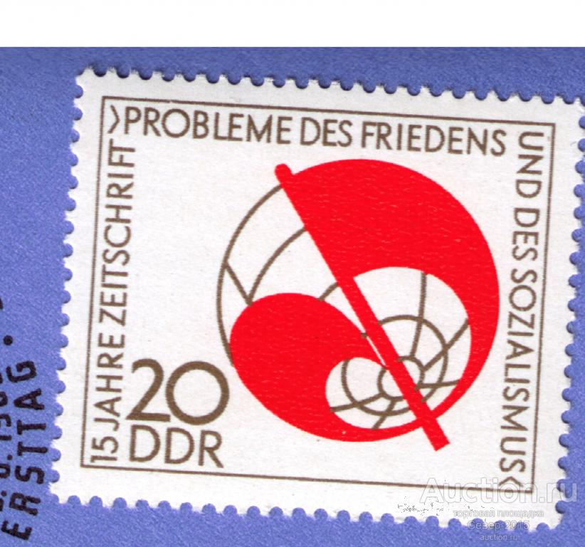 ГДР Германия 1973 Состояние отличное. MNН**