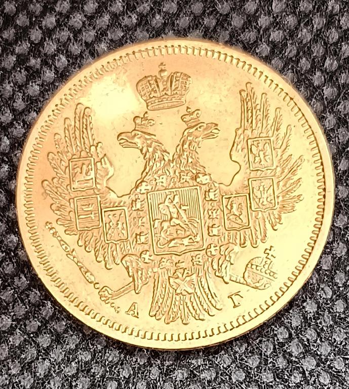 Золото  5 рублей 1847 год  Россия Николай 1 состояние