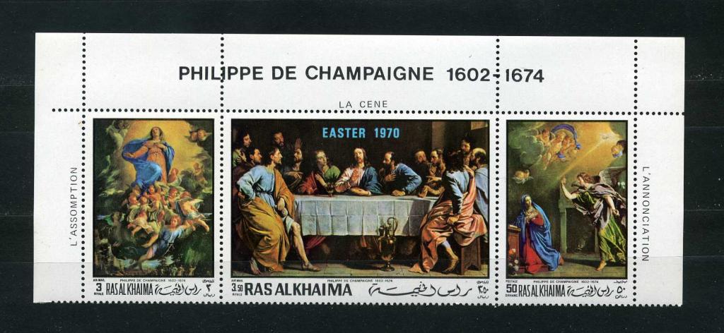 Рас-эль-Хайма. Живопись. Филипп де Шампань. 1970.**