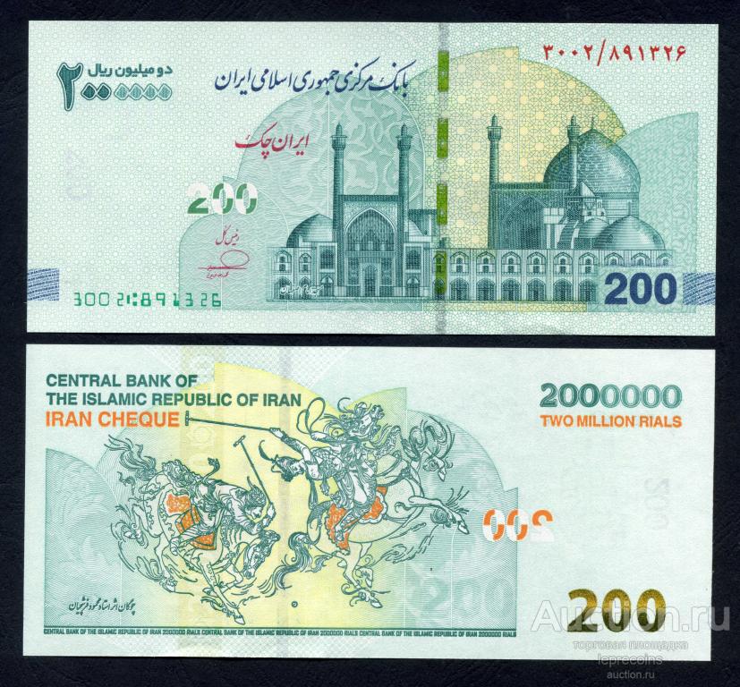 Иран 2000000 (200 туманов) риалов 2025 г.; P#W167; UNC (из пачки)