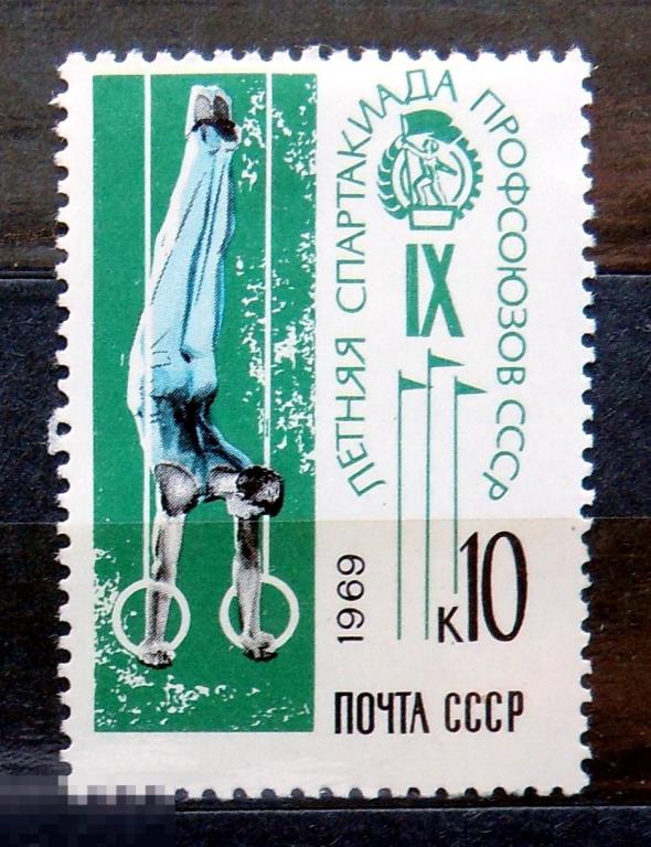 СССР 1959 ** Летняя спартакиада профсоюзов СССР. Легкая атлетика.  -- А7 стр20 -- марки ..2..