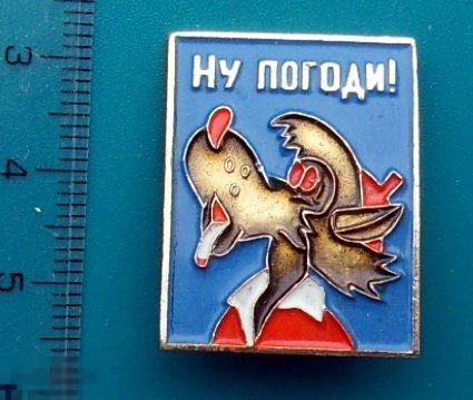 мультфильм НУ ПОГОДИ! --- @1 --- детский  ВОЛК С ПАПИРОСОЙ