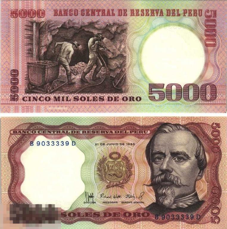 Перу 5000 Соль 1985 UNC