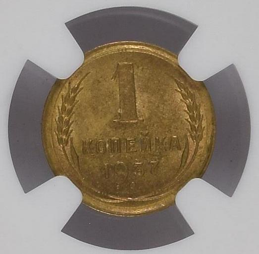 ❗️ 1 копейка 1937 г. - СССР - слаб NGC - MS 64 - В коллекцию!!! ❗️