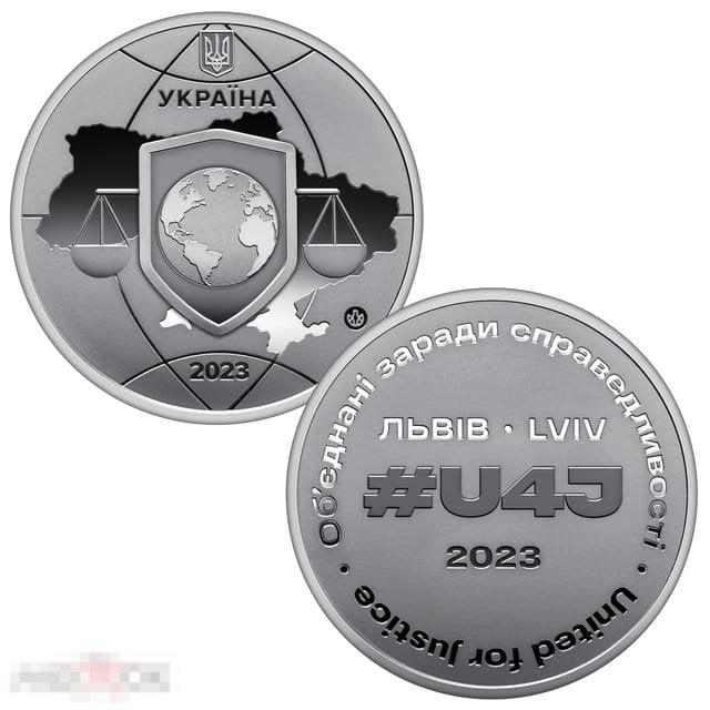 Украина 2023 Жетон  "Объединение, ради справедливости"  UNC Proof Капсула. как 5 гривен
