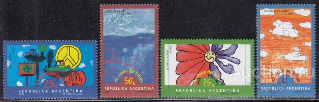 Аргентина. 2000 год. Детские рисунки. 4 марки. Серия. MNH