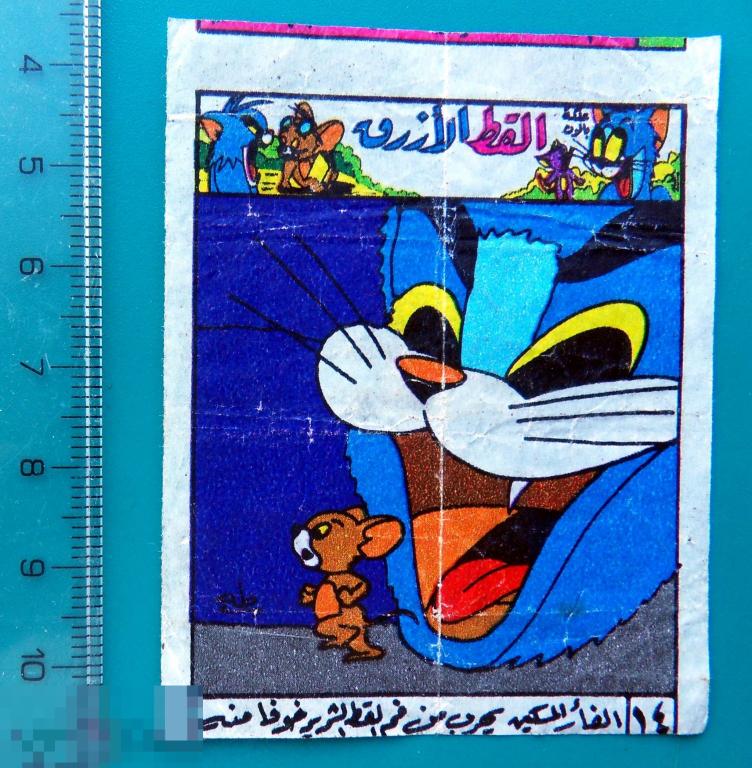 вкладыш от жвачки // Tom & Jerry / Том и Джерри / Комикс / Сирия // ..10.. --- cS (14а)