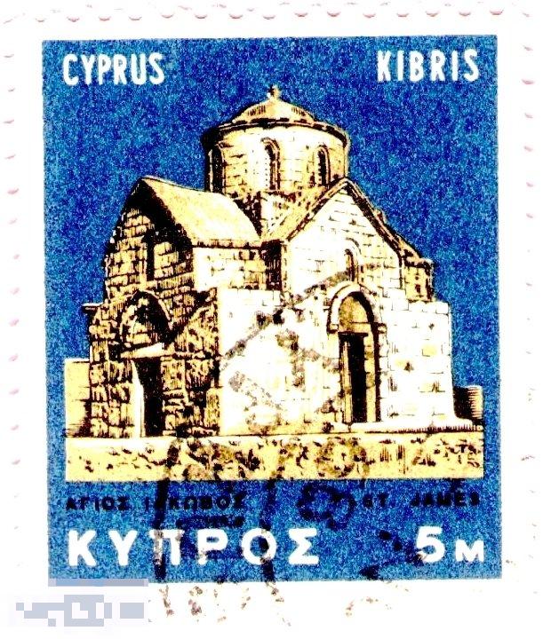 Кипр 1966 - Культура - Религия -  Архитектура   - Церковь Св Джеймса