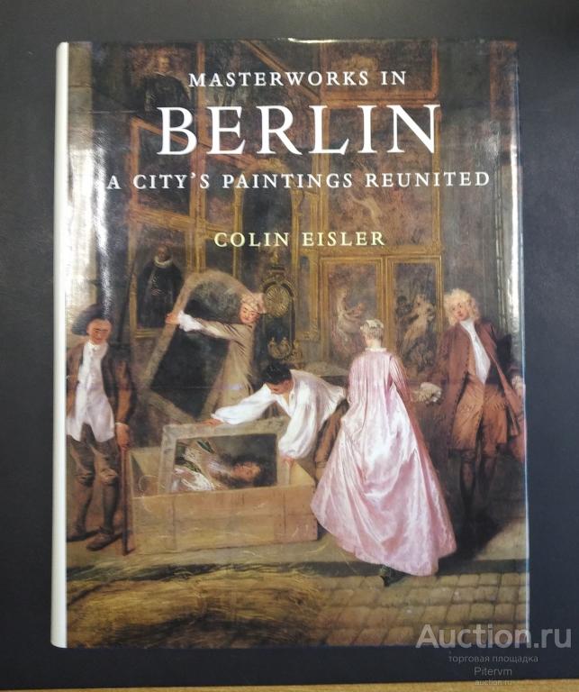 Каталог Шедевры Берлина. Воссоединение коллекций 1996. На англ. языке