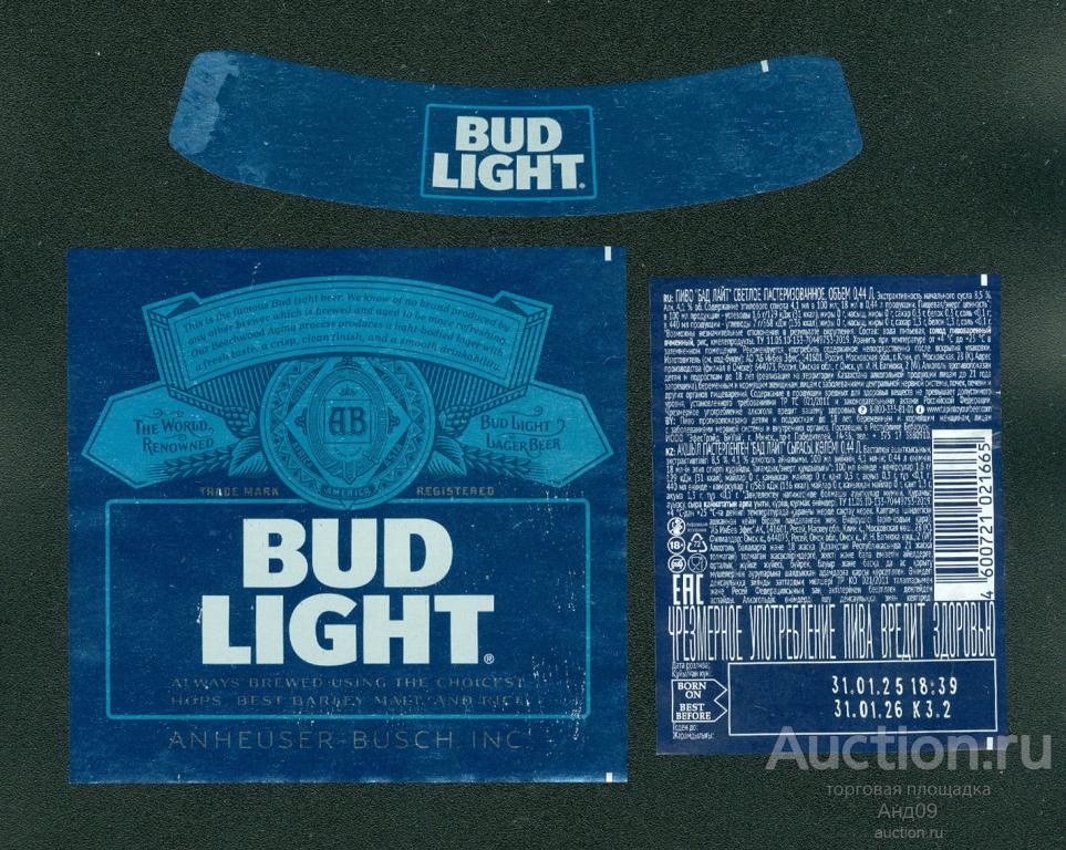 Этикетка Пиво – BUD LIGHT / БАД ЛАЙТ – 0,44 л. (656п)