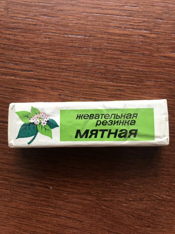 Ф- ка им.Н.К.Крупской Мятная жвачка