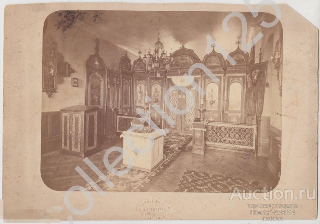 Православная церковь Внутренний вид. Фото Кароль Пуш Варшава улица Медовая 4. Польша.