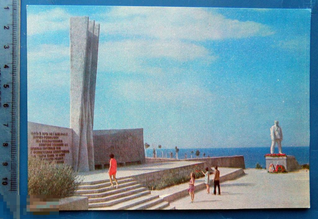 Краснодарский край. Анапа. ПАМЯТНИК КАПИТАНУ КАЛИНИНУ  1981 ДМПК Ф3 чистая