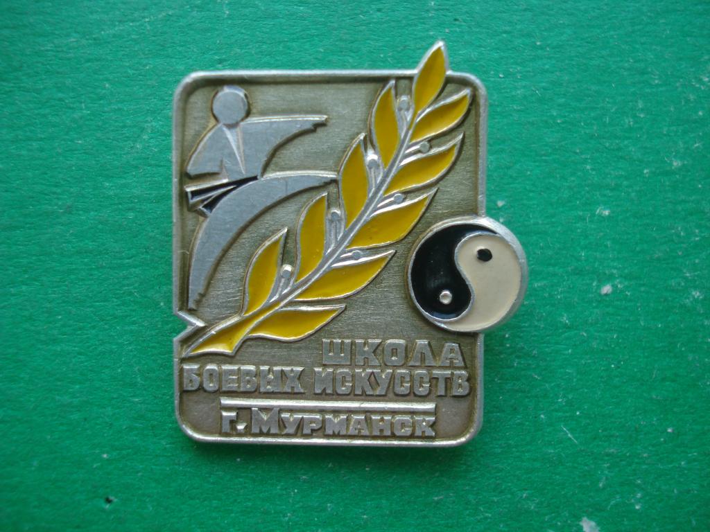Борьба. КАРАТЕ - КАРАТЭ. Школа боевых искусств. г. Мурманск.