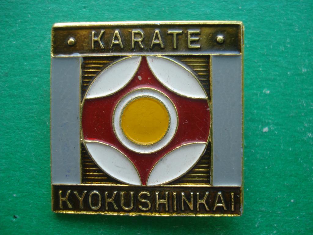 Борьба. КАРАТЕ - КАРАТЭ. KYOKUSHINKAI - КИОКУШИНКАЙ.  Редкий.