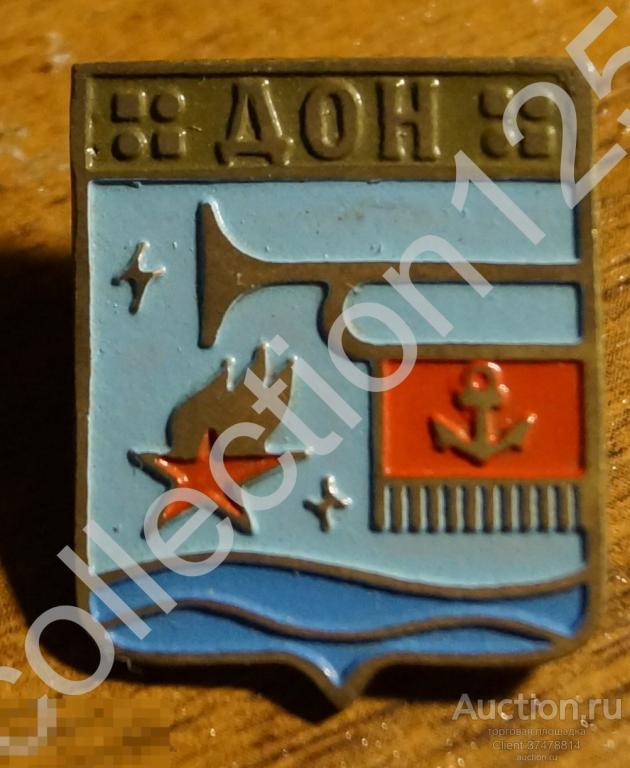 Пионерский лагерь ДОН. Пионеры. Тяжелый металл.