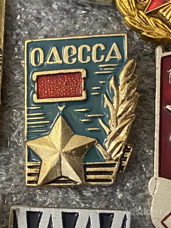 Знак. Значок, город. ЗНАЧКИ , ОДЕССА. ГОРОД ГЕРОЙ. ЗОЛОТАЯ ЗВЕЗДА.