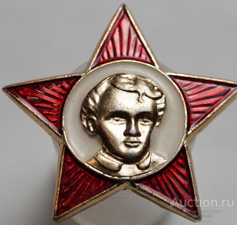 Значок Октябренок, звезда, юный Ленин. (Алюминий)