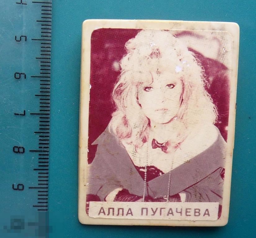 АЛЛА ПУГАЧЕВА певица эстрада --- С3 -- редкий!!!