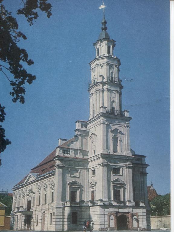 1977 CCCР Литовская ССР Каунас Ратуша.Дворец Бракосочетания СГ Каунас Старая почта