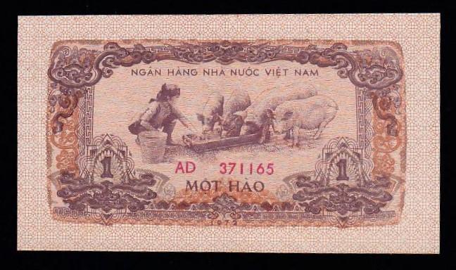 Вьетнам Северный 1 хао 1972 г. 371165