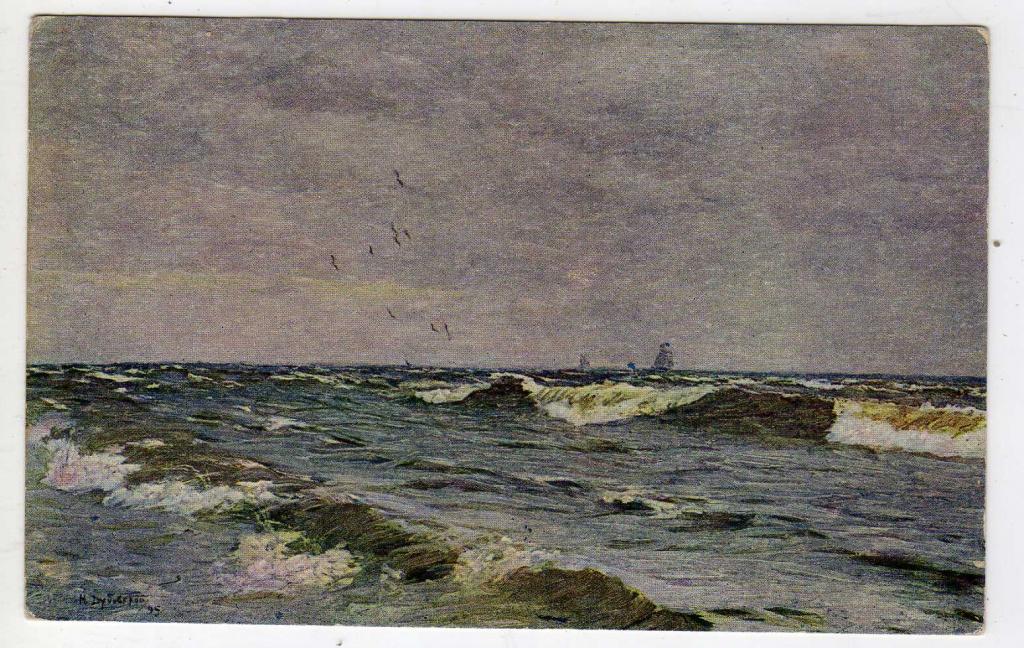 Н.ДУБОВСКОЙ Море (2885)