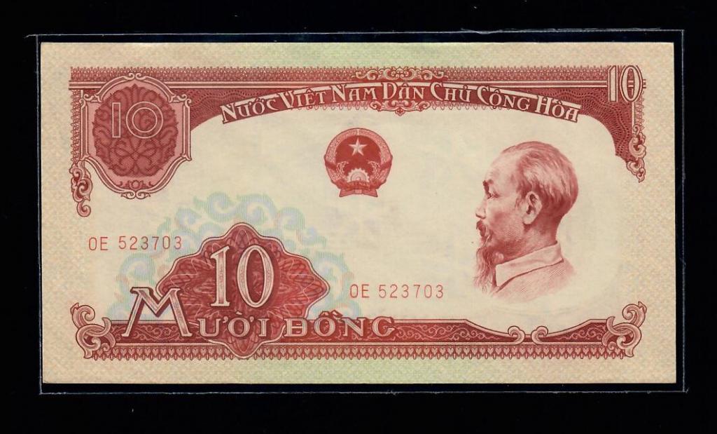 Вьетнам Северный 10 донгов 1958 г. 523703