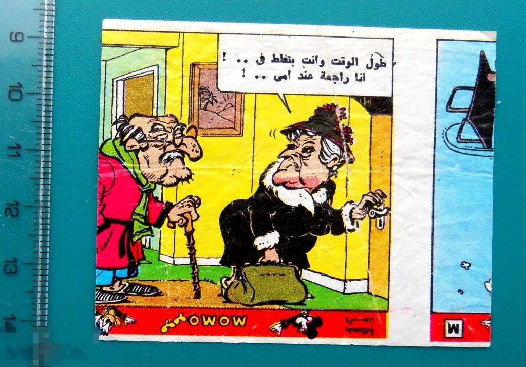 вкладыши обертка от жвачки MOMO --- cS (145) -- //2// --- комиксы --- РЕДКИЙ!!! *********** брак!!!