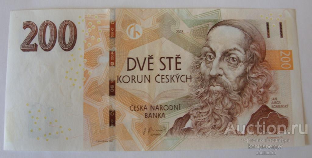 200 крон Чехия 2018. UNC. Пресс.