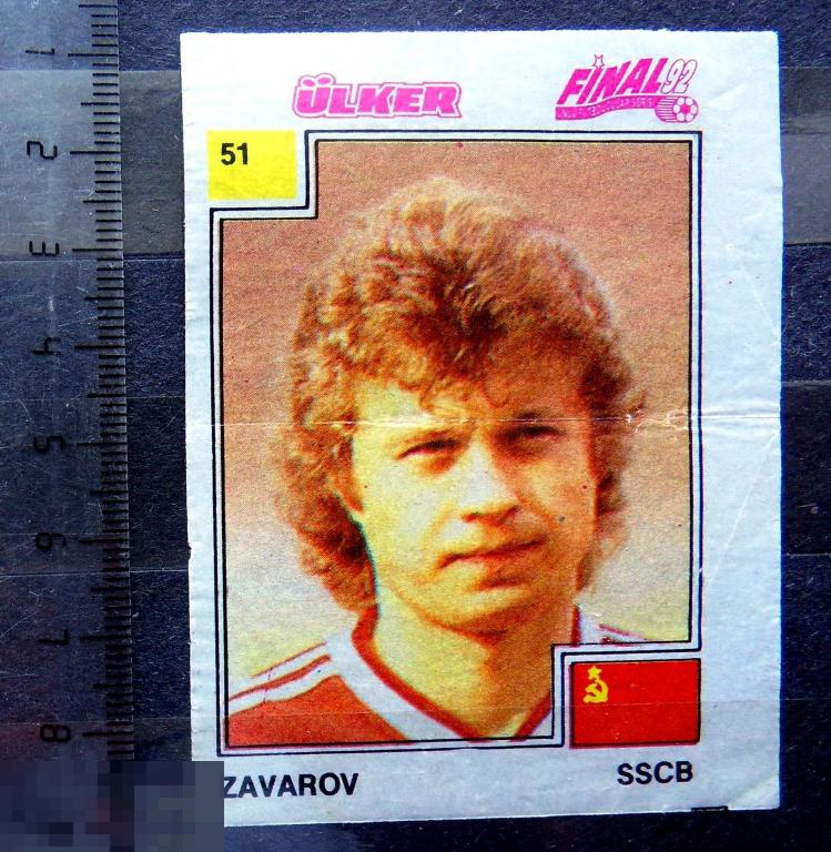 вкладыши футбол  №51 -- Final-92 ULKER --- cS (4) --