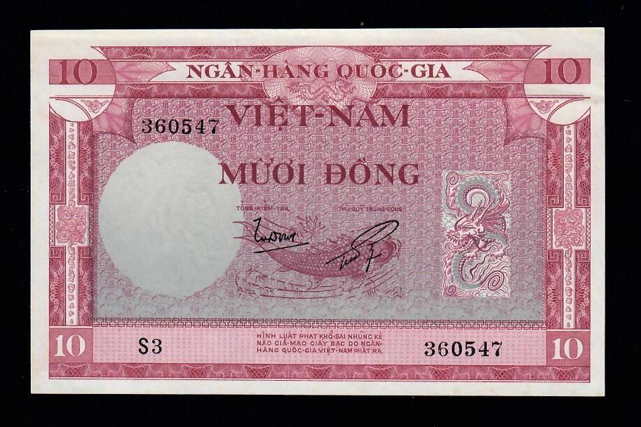 Вьетнам Южный 10 донг 1955 г. 360547