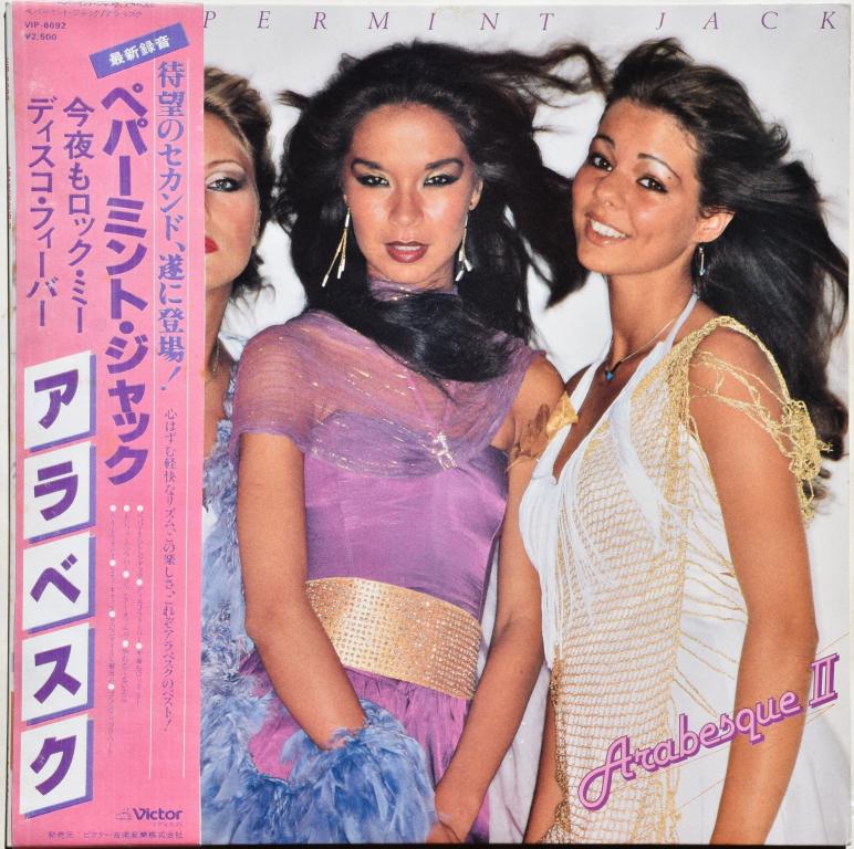 Arabesque II "Peppermint Jack" 1979 Lp Japan