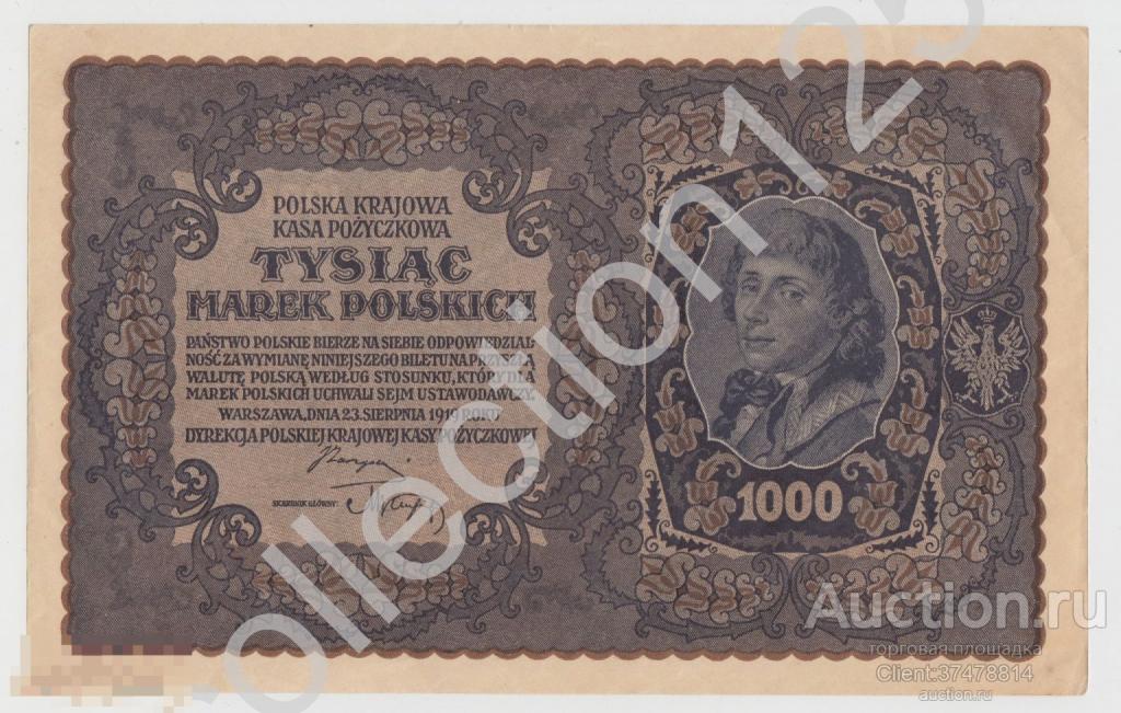 1000 марок 1919г. Польша. Серия 3.  XF