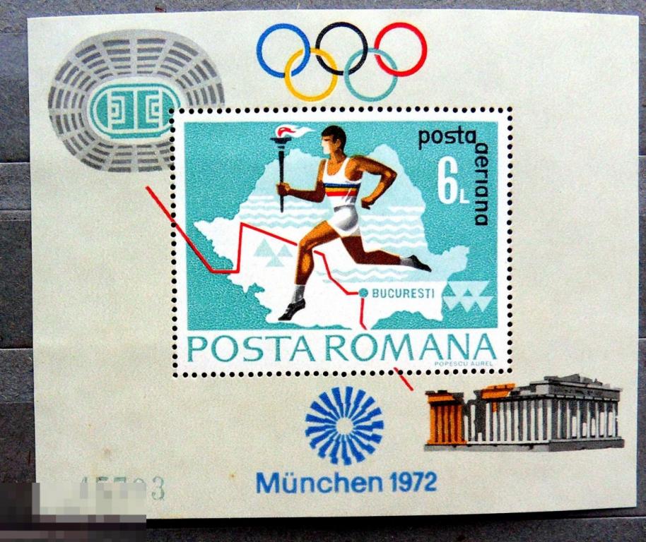 Румыния * 1972 Мюнхен ОЛИМПИАДА блок --  19Мкр стр17 -- марки